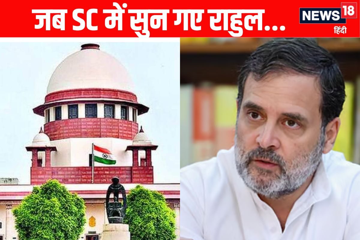 संसद में क्यों नहीं कहतेसिंघवी की दलील तब भी जज साहब से क्यों सुन गए राहुल