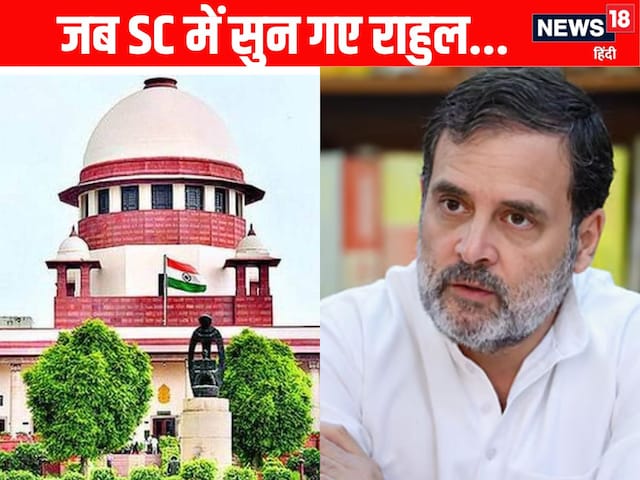 संसद में क्यों नहीं कहते...सिंघवी की दलील तब भी जज साहब से क्यों सुन गए राहुल? संसद में क्यों नहीं कहते...सिंघवी की दलील तब भी जज साहब से क्यों सुन गए राहुल?
