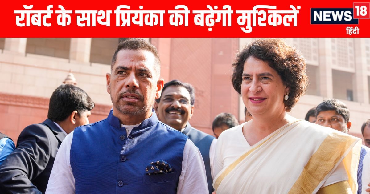 3.1 एकड़ जमीन घूस, 50 करोड़ का मुनाफा और... रॉबर्ट वाड्रा की बढ़ीं मुश्किलें