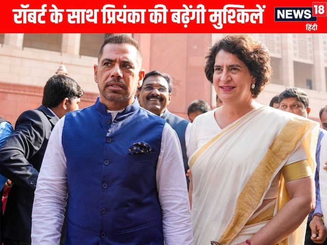 3.1 एकड़ जमीन घूस, 50 करोड़ का मुनाफा और... रॉबर्ट वाड्रा की बढ़ीं मुश्किलें 3.1 एकड़ जमीन घूस, 50 करोड़ का मुनाफा और... रॉबर्ट वाड्रा की बढ़ीं मुश्किलें