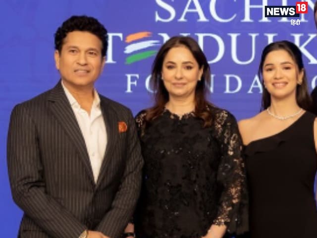 सचिन तेंदुलकर की पत्नी ने खरीदा लग्जरी अपार्टमेंट... जानिए कितनी है कीमत सचिन तेंदुलकर की पत्नी ने खरीदा लग्जरी अपार्टमेंट... जानिए कितनी है कीमत