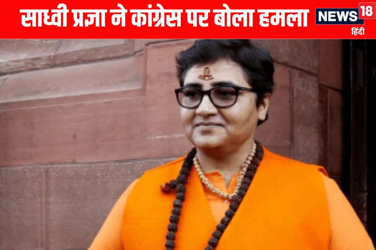कांग्रेस का मुंह काला... मालेगांव ब्लास्ट केस के फैसले पर बोलीं साध्वी प्रज्ञा