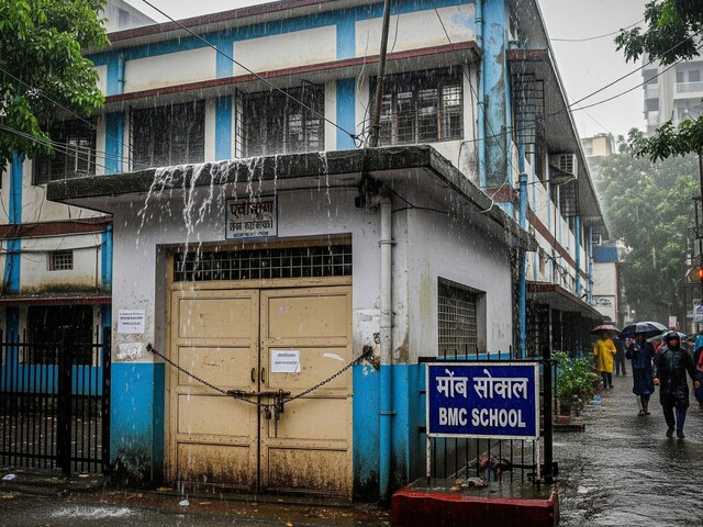 मुंबई में क्या आज स्कूल-कॉलेज हैं बंद? जानिए इसके पीछे की सच्चाई
