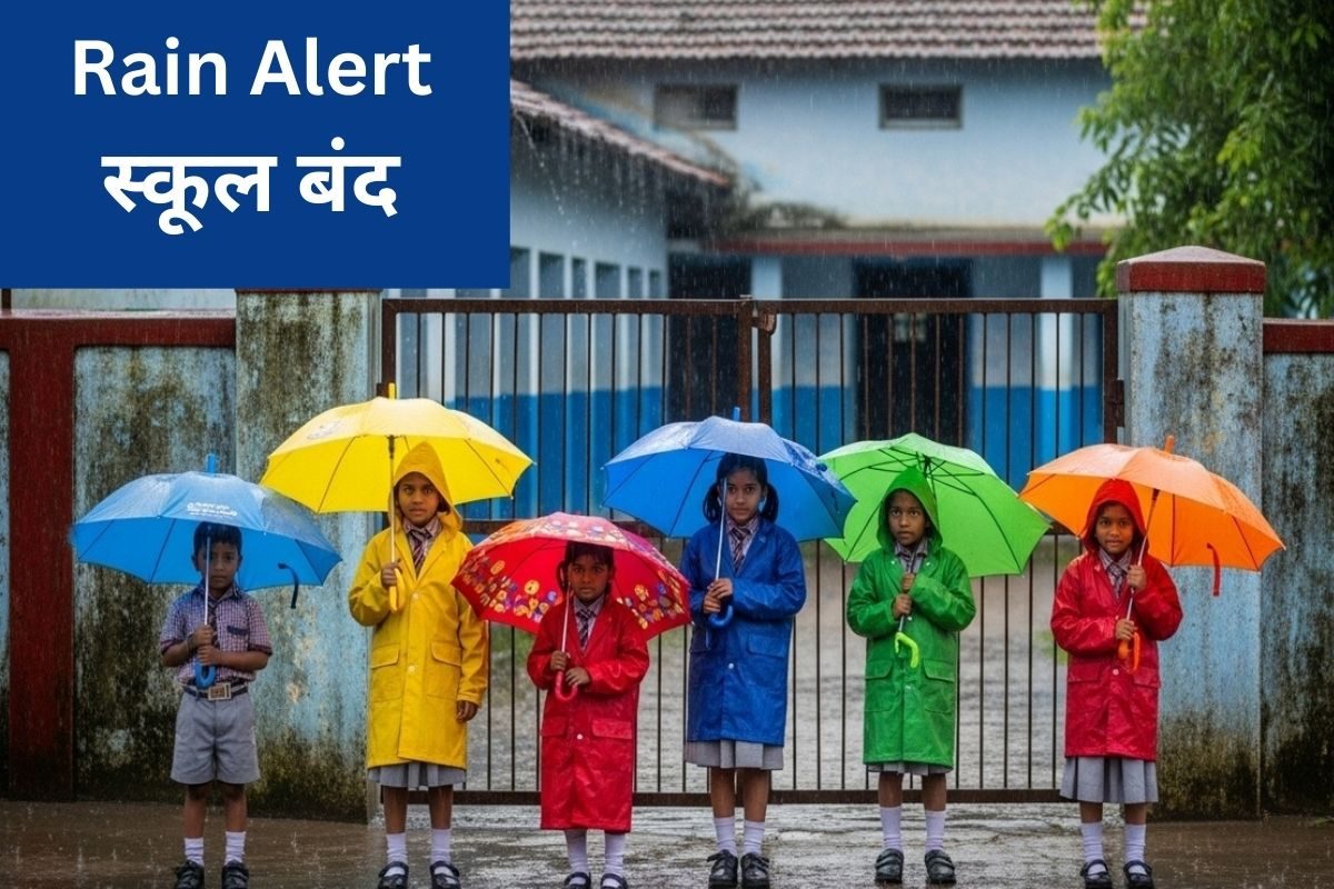 कई राज्यों में भारी बारिश हिमाचल प्रदेश से लेकर जम्मू और मुंबई तक स्कूल बंद