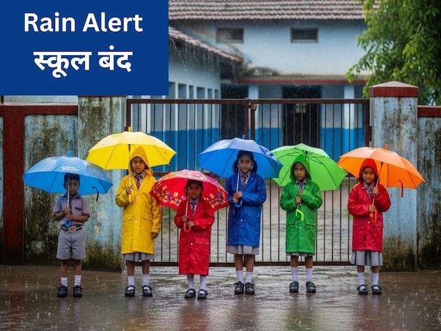 कई राज्यों में भारी बारिश, हिमाचल प्रदेश से लेकर जम्मू और मुंबई तक स्कूल बंद