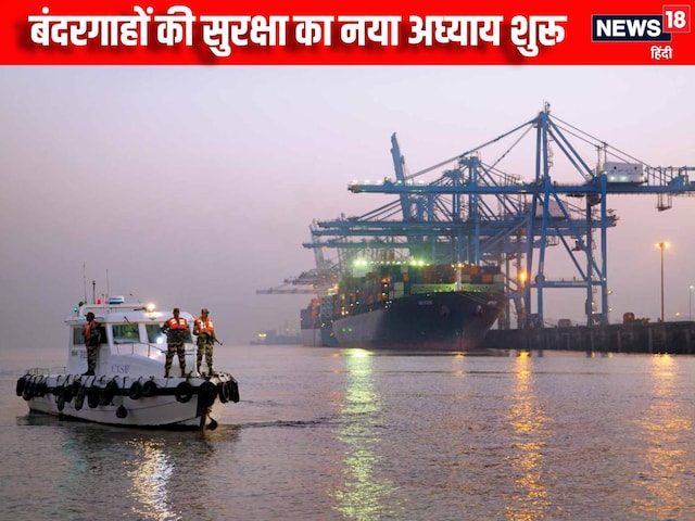  निजी गार्ड्स को CISF देगी ट्रेनिंग, लागू होगा हाइब्रिड सिस्टम