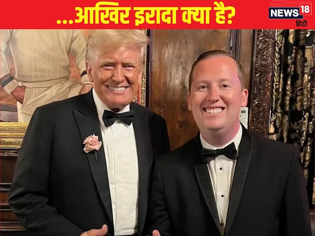 खास दूत को भारत भेज ट्रंप क्‍या संदेश देना चाहते हैं? 6 प्‍वाइंट में समझें