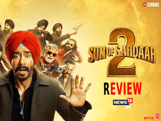 Son of Sardaar 2 Movie Review: Laugh with Ajay Devgan-Ravi Kishan Son of Sardaar 2 Movie Review: Laugh with Ajay Devgan-Ravi Kishan