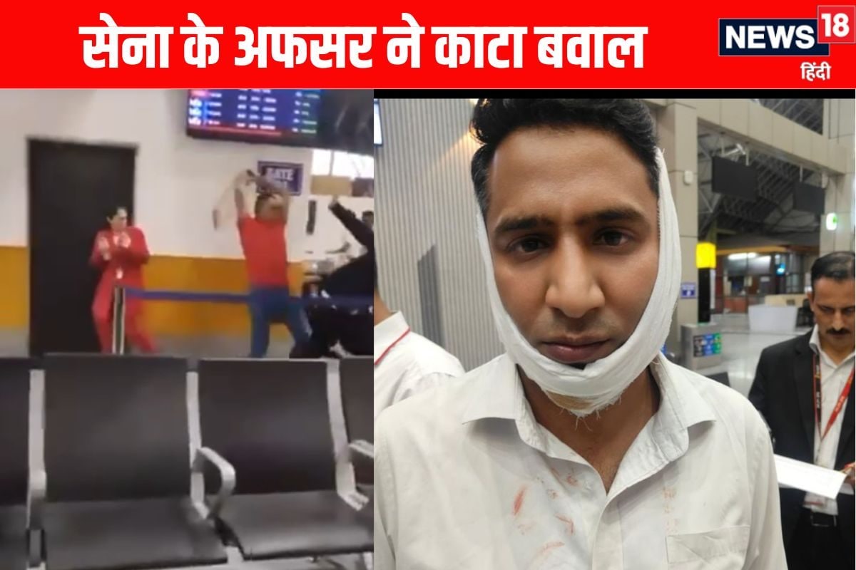 एयरपोर्ट पर क्यों भड़क गया आर्मी अफसर स्पाइस जेट के कर्मचारियों को जमकर पीटा