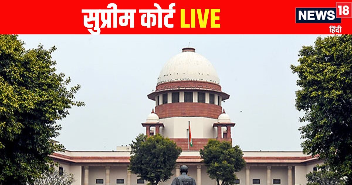 Supreme Court Hearing LIVE: नेशनल-हेराल्ड, जम्मू-कश्मीर, बांके बिहारी…. सुप्रीम कोर्ट में आज कई बड़े केसों की सुनवाई