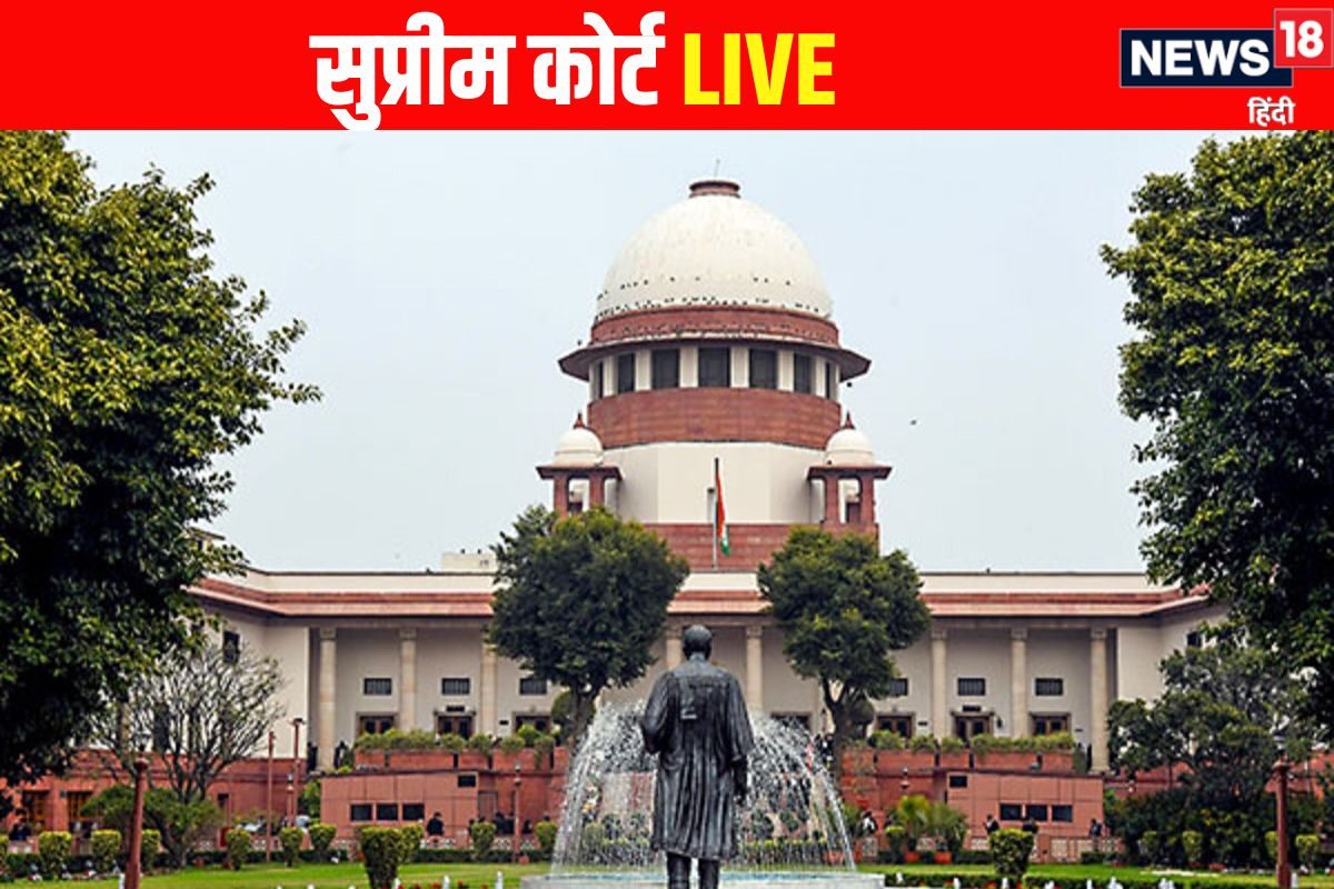 नेशनल-हेराल्ड J&K बांके बिहारी SC में आज कई बड़े केसों की सुनवाई