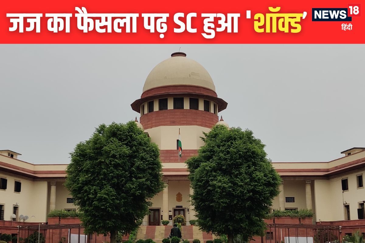 क्रिमिनल लॉ की समझ नहीं सीनियर जज के साथ ही बैठें HC जज पर क्यों भड़का SC