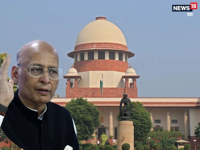 EC ने 5 करोड़ को अमान्य घोषित कर दिया तो? सिंघवी के सवाल पर SC ने दिया यह जवाब