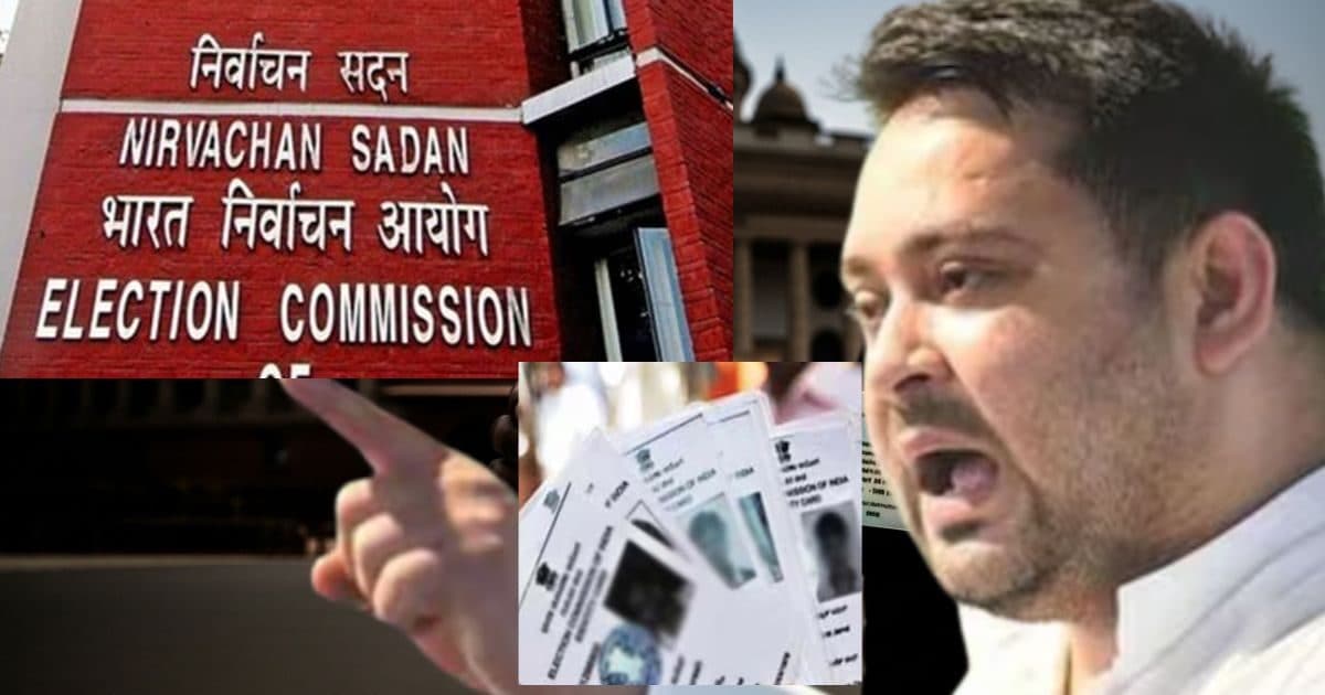 tejashwi yadav voter id card controversy investigation begins how have two epic numbers big crime in india eci reactions