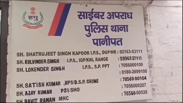 सोशल मीडिया इन्फ्लुएंसर 3 युवतियों का VIDEO से AI एडिट कर अश्लील बनाया