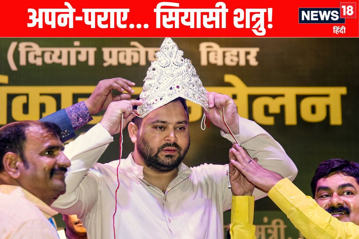 नीतीश, PK, ओवैसी, तेज और राहुल...बिहार में कैसे बन रहे तेजस्वी के 5 शत्रु