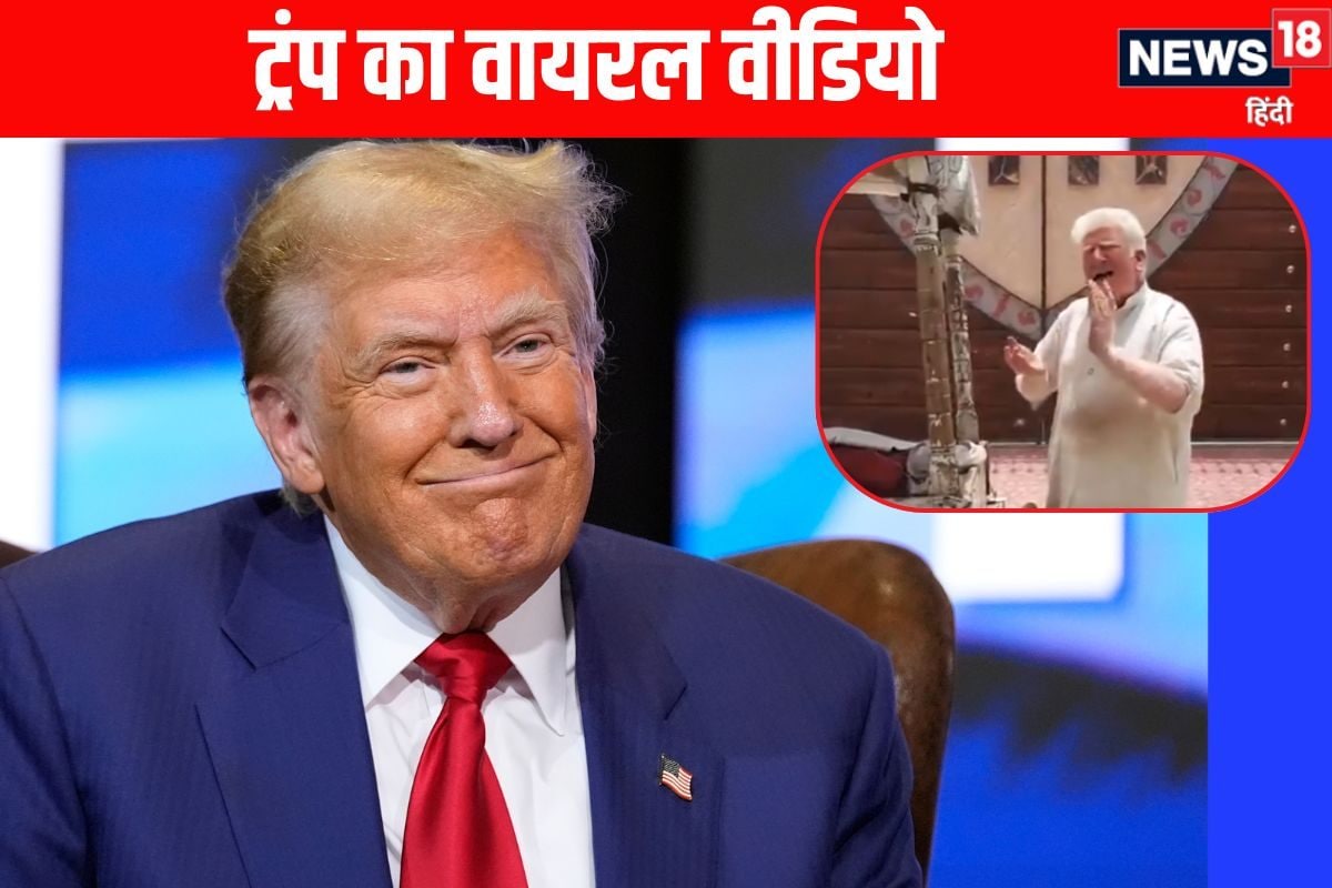 बाटा भाई को मिला काला खजाना पाक में तेल खोजने निकले ट्रंप आई मीम की बाढ़