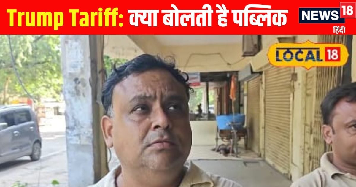 डॉलर की दादागिरी खत्म होगी… गाजियाबाद वाले अंकल ने तो ट्रंप को धो दिया, बोले- जलता है वो