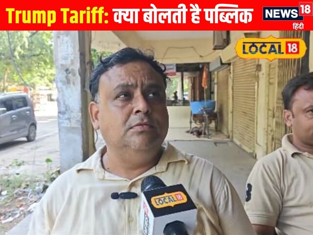 डॉलर की दादागिरी खत्म होगी... गाजियाबाद वाले अंकल ने तो ट्रंप को धो दिया