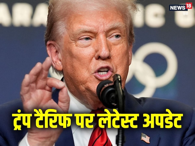 ट्रंप कौन होते हैं हमें रोकने वाले? 50% टैरिफ पर सरकार के साथ खड़ा हुआ विपक्ष