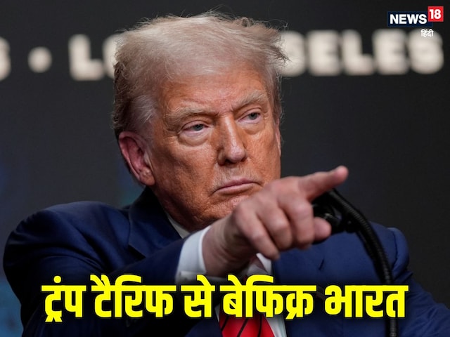 ट्रंप कौन है रोकने वाला? 50% टैरिफ के खिलाफ भारत एकजुट, मुनीर फिर चले अमेरिका