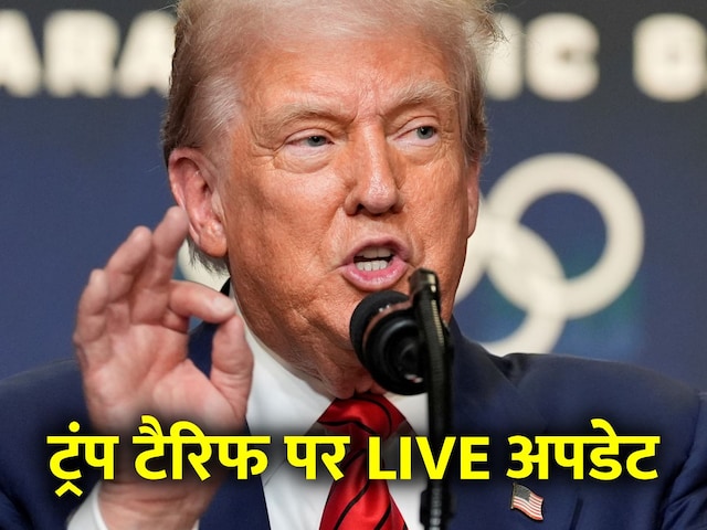 भारत पर 25% एडिशनल टैरिफ, ट्रंप ने दिया ऑर्डर; थरूर बोले- मुंहतोड़ जवाब दें PM भारत पर 25% एडिशनल टैरिफ, ट्रंप ने दिया ऑर्डर; थरूर बोले- मुंहतोड़ जवाब दें PM
