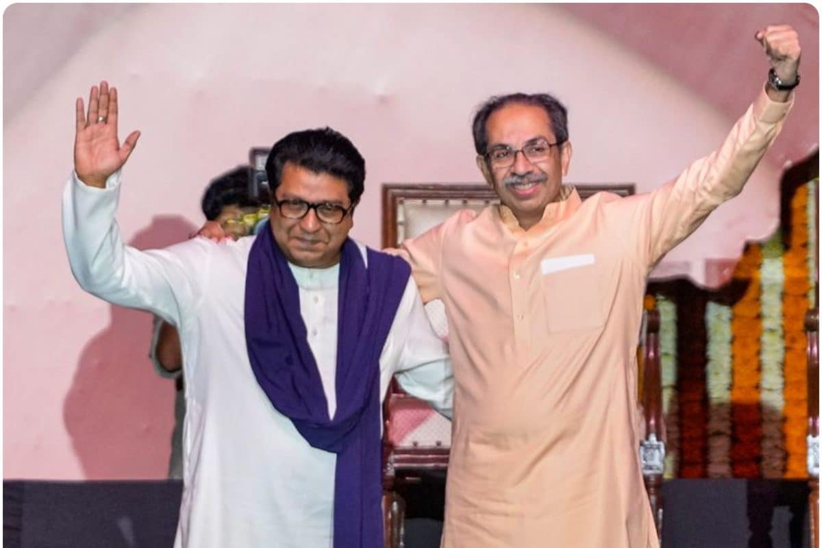 उद्धव ठाकरे और राज ठाकरे का एक साथ आना लोकतंत्र के लिए अच्छा लेकिन