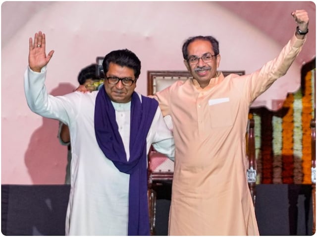 उद्धव ठाकरे और राज ठाकरे का एक साथ आना 'लोकतंत्र के लिए अच्छा' लेकिन...