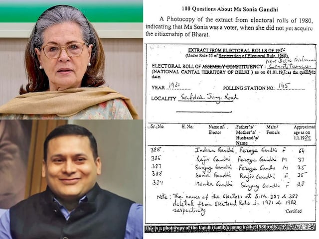  अमित मालवीय