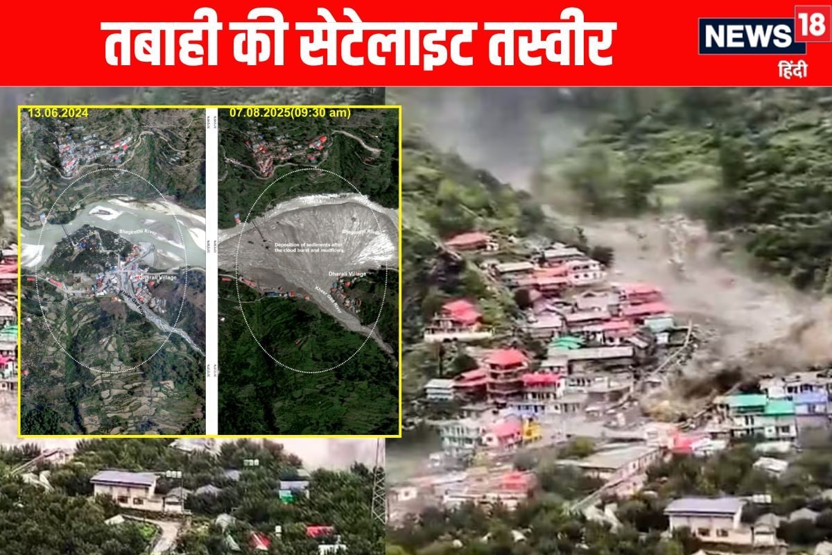 तबाही से पहले और बाद की तस्वीर धराली में कितना नुकसान देखें ISRO की नजर से