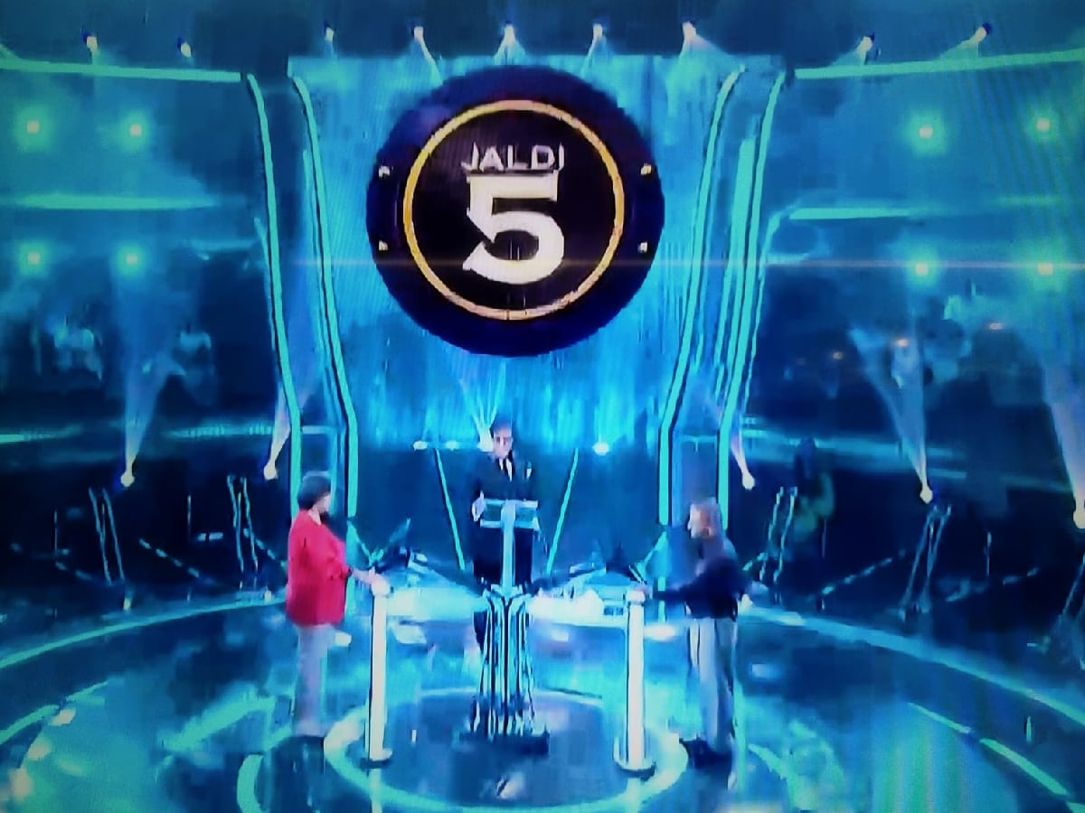 Vijay Kbc