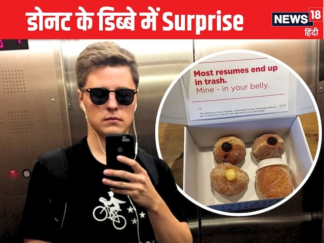 The person put up a strong jugaad for the job, delivered the resume with donut The person put up a strong jugaad for the job, delivered the resume with donut