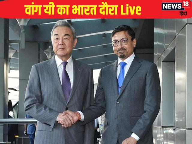 आतंक से हर स्तर पर निपटना प्रायोरिटी... वांग यी से मुलाकात में बोले जयशंकर आतंक से हर स्तर पर निपटना प्रायोरिटी... वांग यी से मुलाकात में बोले जयशंकर