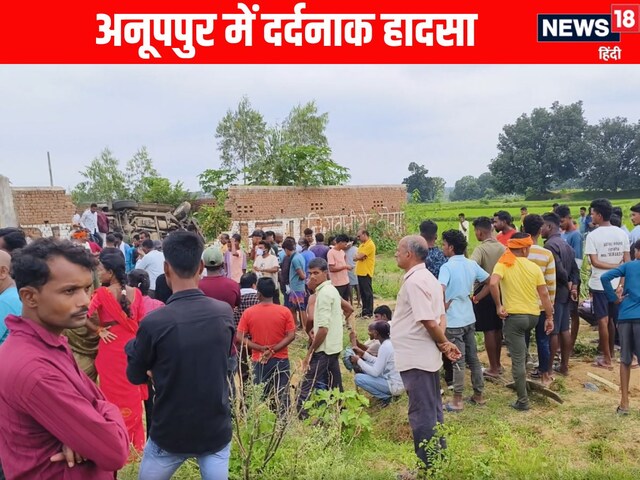 बाइक को मारी टक्कर, फिर पलटी स्कॉर्पियो, 5 की मौत