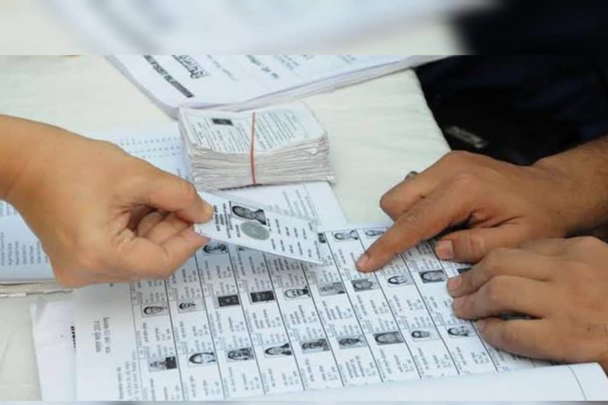 Bihar New Voter List: इन 2 जिलों ने किया कमाल, सबसे कम वोटरों के कटे नाम