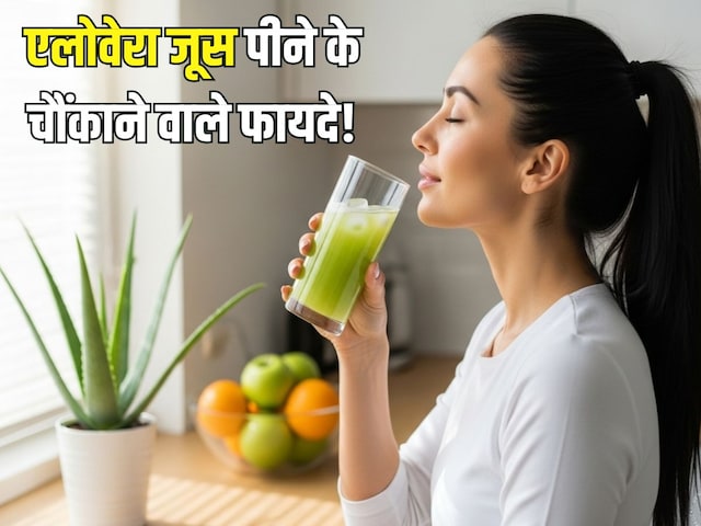 Start the day by drinking this juice on an empty stomach, the face will rise in 15 days!