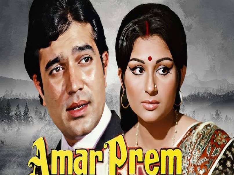 amar prem 1972 movie story, Rajesh khanna amar prem 1972 movie, Sharmila Tagore starring Amar Prem 1972 classic film, RD burman amar prem music, pushpa i hate tears dialogue movie name, amar prem movie songs, amar prem director, amar prem doli mein beethaye kahar song sd burman, amar prem movie hit or flop, amar prem box office collection, amar prem movie story in hindi, What is the story of the Amar Prem, Which movie did Amar Prem remake, Who is the kid in Amar Prem, amar prem nandu, vinod mehra amar prem