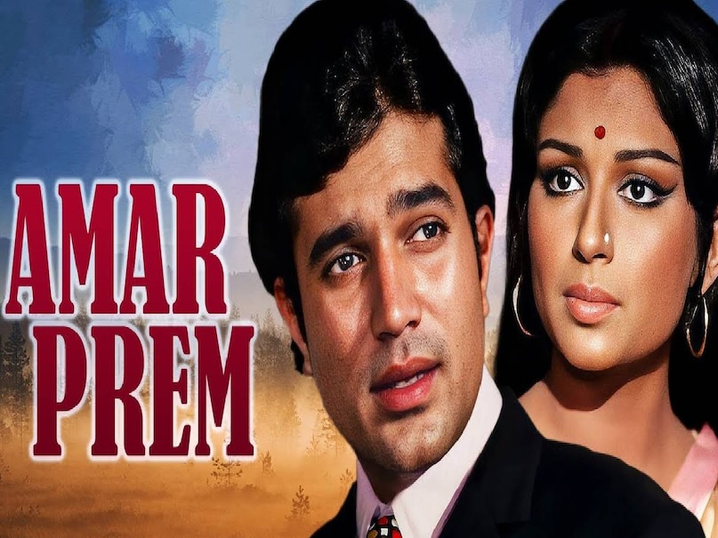 amar prem 1972 movie story, Rajesh khanna amar prem 1972 movie, Sharmila Tagore starring Amar Prem 1972 classic film, RD burman amar prem music, pushpa i hate tears dialogue movie name, amar prem movie songs, amar prem director, amar prem doli mein beethaye kahar song sd burman, amar prem movie hit or flop, amar prem box office collection, amar prem movie story in hindi, What is the story of the Amar Prem, Which movie did Amar Prem remake, Who is the kid in Amar Prem, amar prem nandu, vinod mehra amar prem