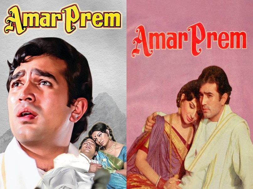 amar prem 1972 movie story, Rajesh khanna amar prem 1972 movie, Sharmila Tagore starring Amar Prem 1972 classic film, RD burman amar prem music, pushpa i hate tears dialogue movie name, amar prem movie songs, amar prem director, amar prem doli mein beethaye kahar song sd burman, amar prem movie hit or flop, amar prem box office collection, amar prem movie story in hindi, What is the story of the Amar Prem, Which movie did Amar Prem remake, Who is the kid in Amar Prem, amar prem nandu, vinod mehra amar prem