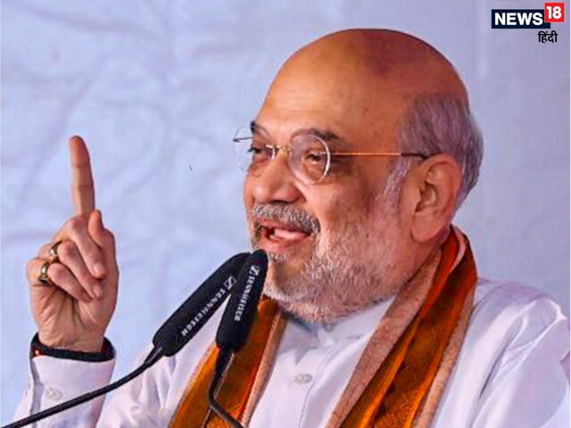 घुसपैठियों को बचाने निकली यात्रा... अमित शाह का कांग्रेस पर बड़ा हमला