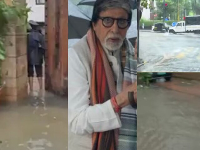 मुंबई की बारिश में अमिताभ को उठाना पड़ा वाइपर! जलमग्न हुआ बिग बी का बंगला