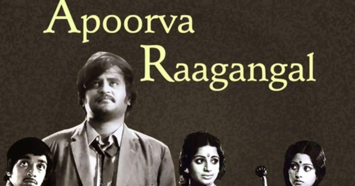 रजनीकांत की डेब्यू फिल्म का वो ब्लॉकबस्टर गाना, जिसे आधी नींद में लिखा गया था… फिर जीता नेशनल अवॉर्ड