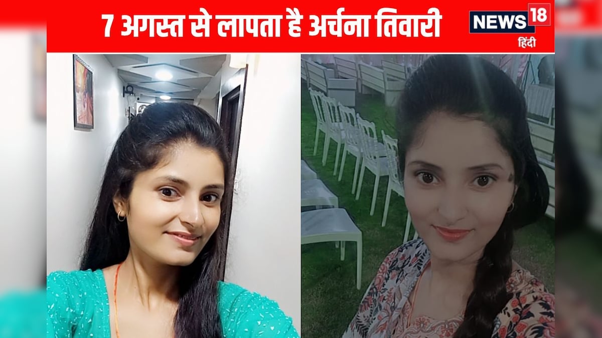 Archana Tiwari Missing: अर्चना तिवारी के भाई अभय बोले- अब भोपाल से उसे लेकर  ही लौटेंगे - Madhya Pradesh News