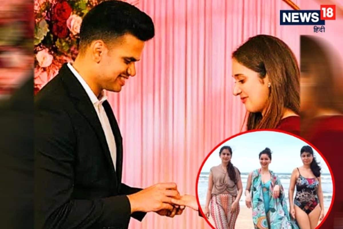 अर्जुन संग 'सगाई' से पहले गर्ल्स ट्रिप पर गई थीं सानिया, वीडियो वायरल