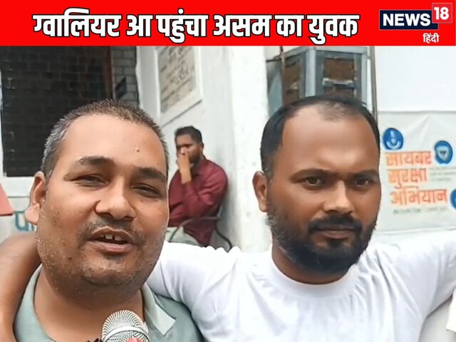 लापता कॉल सेंटर वर्कर ने बताई ऐसी सच्चाई, दंग रह गई पुलिस