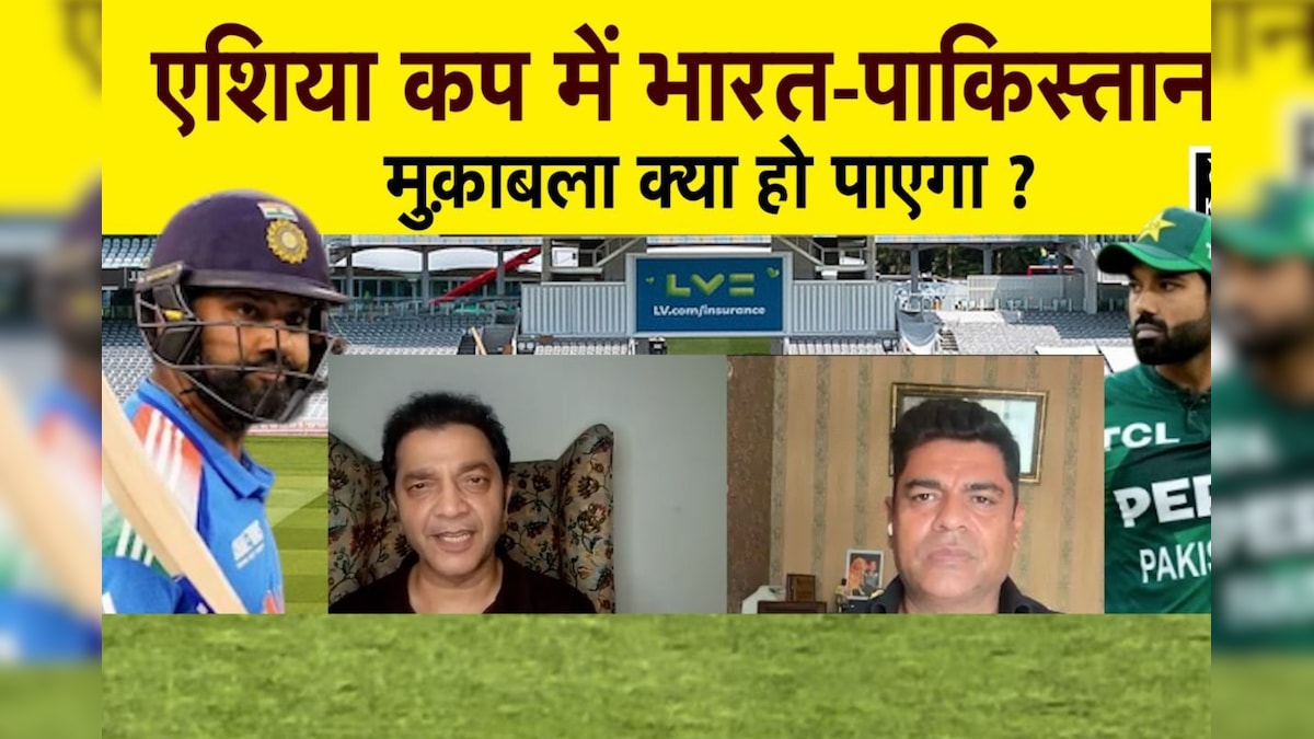 एशिया कप में भारत-पाकिस्तान मैच पर BCCI कब खोलेगी अपने पत्ते जानिए – News18 हिंदी