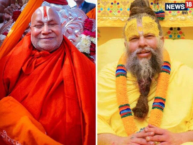 संत प्रेमानंद पर स्वामी रामभद्राचार्य के बिगड़े बोल, संत समाज बुरी तरह भड़का