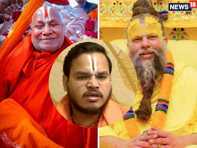 प्रेमानंद महाराज पर रामभद्राचार्य के बयान पर उत्तराधिकारी ने दी सफाई, कहा...