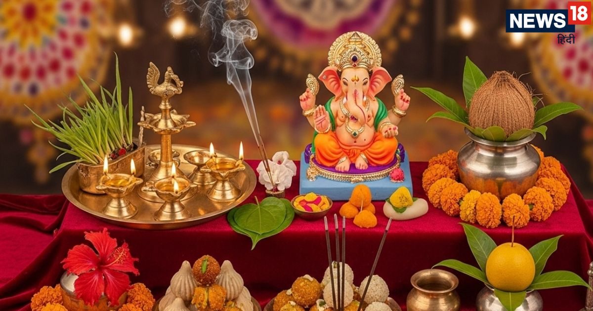 Ganesh Chaturthi Pujan Samagiri List: गणेश चतुर्थी पूजन सामग्री लिस्ट, आज ही ले आएं सारा सामान, ताकि बिना किसी विघ्न के हो सके बप्पा की पूजा