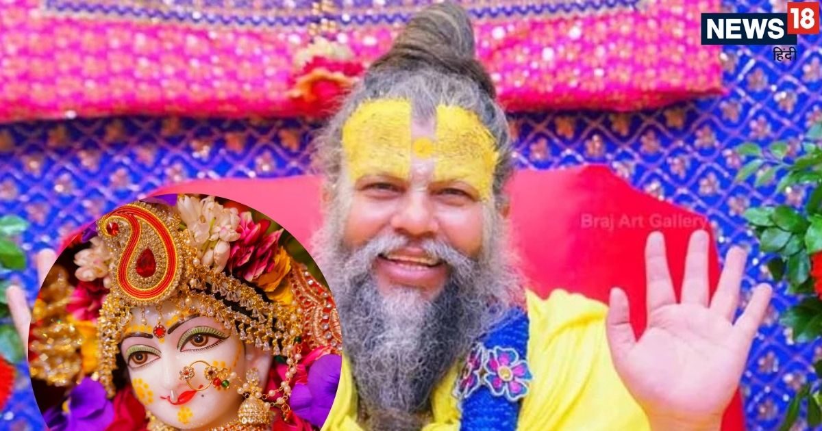 प्रेमानंद महाराज से जानें राधा रानी के 32 नाम के लाभ, किसी भी मंत्र से ऊपर हैं ये दिव्य नाम, जप से हर इच्छा होती है पूरी